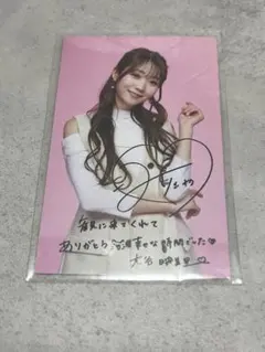 大谷映美里 アイドル