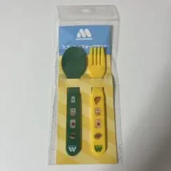 モスバーガー スプーン＆フォークセット