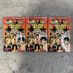 新品未読品 ONE PIECE学園 ワンピース学園 10巻 4冊プロモ付き - メルカリ