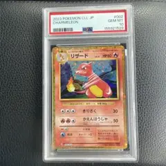 リザード Classic リザードン＆ホウオウexデッキ(CLL) キラ 00…