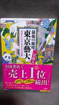 Item thumbnail for item 64aa50bb-e897-4df6-9699-f46a1c3dcfa1