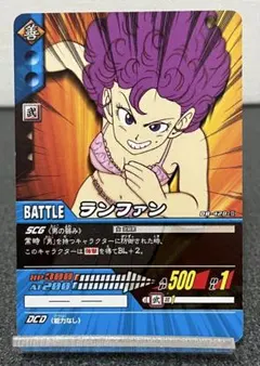 2026年最新】ランファン ドラゴンボールの人気アイテム - メルカリ