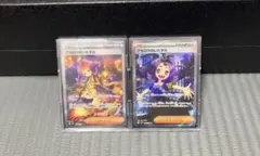 ポケモンカード アセロラのいたずら 2枚セット SR SAR