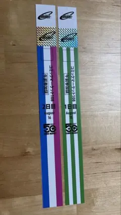 コミックマーケット108 参加証 1日目・2日目セット - メルカリ