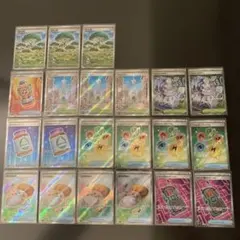 ポケモンカード グッズ・スタジアムSR21枚セットまとめ売り