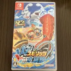 釣りスピリッツ 魚つり遊びの水族館