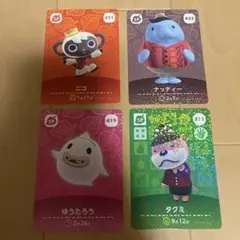 Item thumbnail for item b3d901bd-d0ed-48aa-b6e1-25ae5e780454