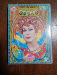 Item thumbnail for item 574552d4-05c5-4da7-9dd6-d75eae78acec