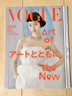 vogue japan 2026