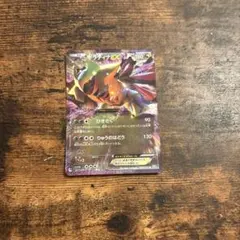 ポケモンカード ギラティナEX RR 057/081 XY 白欠けあり - メルカリ