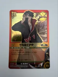 NARUTO ナルト カード うちはイタチ 忍-203 BANDAI 2004 - メルカリ