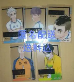 ハイキュー!! ファンパーク先行販売箔押しクリアカード 鴎台・佐久早・桐生セット
