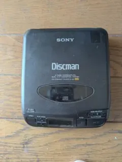 2026年最新】discman d-33の人気アイテム - メルカリ