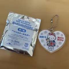 Hello Kitty アクリルキーホルダー 2011 45周年記念