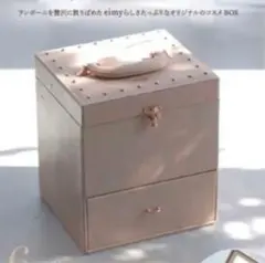 エイミー ノベルティーコスメボックス boxのサムネイル