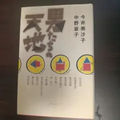 Item thumbnail for item 32a8d2b4-bf07-4d69-bc2e-107c8349afe7