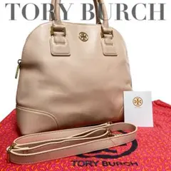 TORY BURCH トリーバーチ 2way ハンド ショルダー ピンク PVC