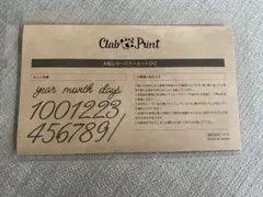 レターバナー　選び取り