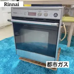 2025年最新】ガスオーブン リンナイの人気アイテム - メルカリ