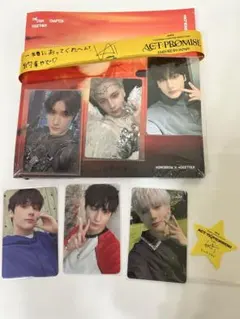 TXT TOGETHER Afterglow ヒュニンカイ