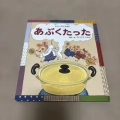 のらりくらり様 リクエスト 2点 まとめ商品