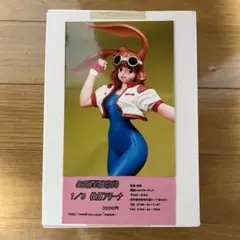 METEOR わくわく7　牧原アリーナ　ガレージキット　フィギュア