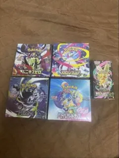 ポケモンカード 未開封BOX 3種セット シュリンク付き - メルカリ