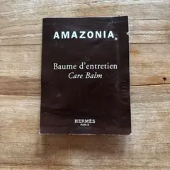HERMES AMAZONIA Care Balm ケアバームのサムネイル