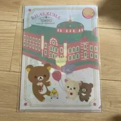 Item thumbnail for item 55d6f7cf-cb97-4f79-9916-f9edcc736aa9