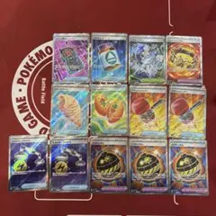 ポケモンカード srまとめ売り13枚セット