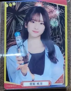 乃木坂46 Mobile モバカ 菅原 咲月