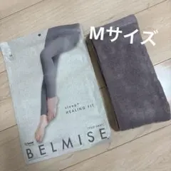 ベルミス スリーププラス　ヒーリングフィット M 未使用　着圧レギンス