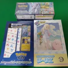 ポケモンgoスペシャルセット　カードファイルセット　バトパカードファイルリーリエ