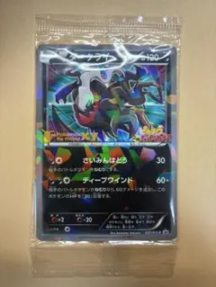 2026年最新】ダークライ プロモ xyの人気アイテム - メルカリ