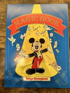 東京ディズニーランド MAGIC BOOK