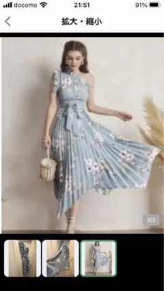 最終値下げしましたSHEIN ロングワンピース