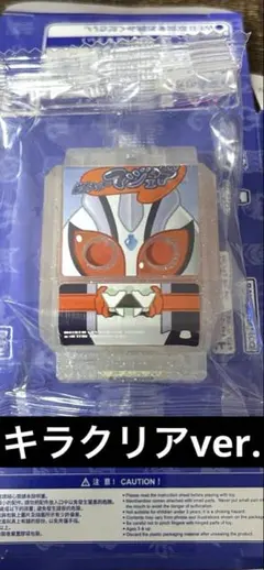仮面ライダーガヴ　レジェンドライダーゴチゾウ05 マジェードキラクリアver.