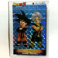 ドラゴンボールZ PPカード PART 23
