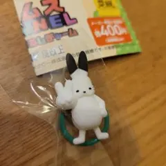 ドコうさ めじるしチャーム ピース ドコムス