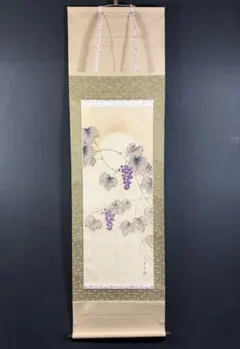 Item thumbnail for item 430b93ad-689e-448a-89bc-e78c27334064