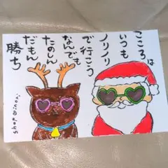 筆文字アート　心はいつもノリノリ　shop♡inori