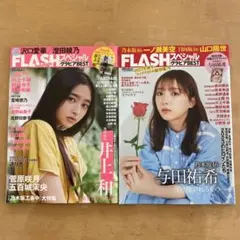 Item thumbnail for item 0f08c7cd-f104-497e-b43f-acaa52aa9a2a