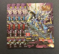 バディファイト ガルガンチュア・ドラゴン パーツセット - メルカリ