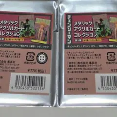 新品未開封　チェンソーマン　メタリックアクリルカードコレクション　アクスタ　映画