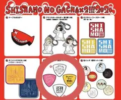 2026年最新】シシャモの人気アイテム - メルカリ