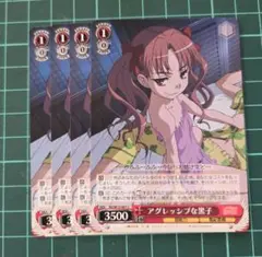 2026年最新】ヴァイス 超電磁砲の人気アイテム - メルカリ