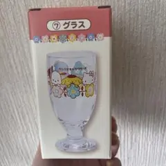 サンリオキャラクターズ　グラス