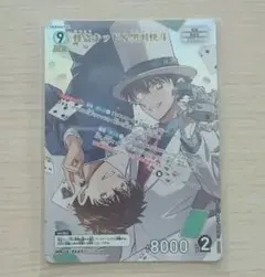 m*u様 コナンカードゲーム MR 怪盗キッド＆黒羽快斗