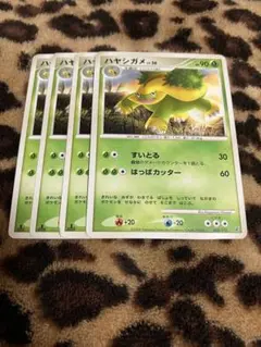 ポケカ　ハヤシガメ4枚セット　788のサムネイル