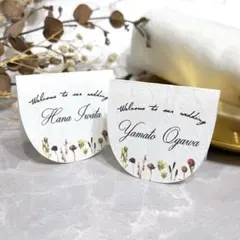 席札　二つ折りアーチカット　ドライフラワー　結婚式